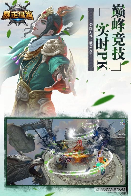 dnf86男气功pk