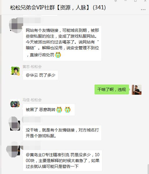 dnf85剑魂和鬼泣