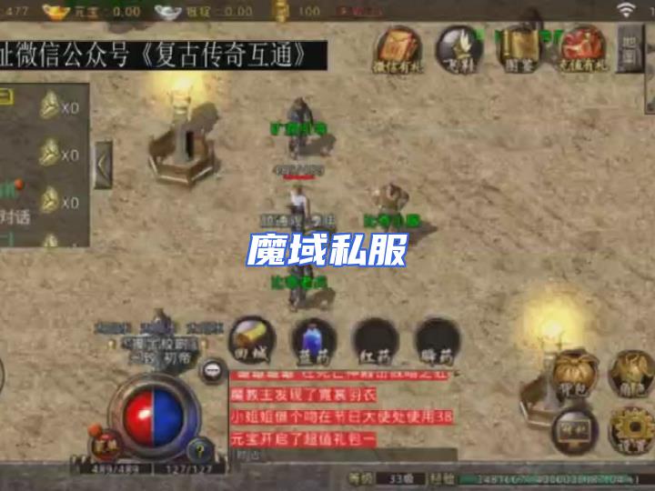 今日新开dnf私服:dnf 修罗 异界