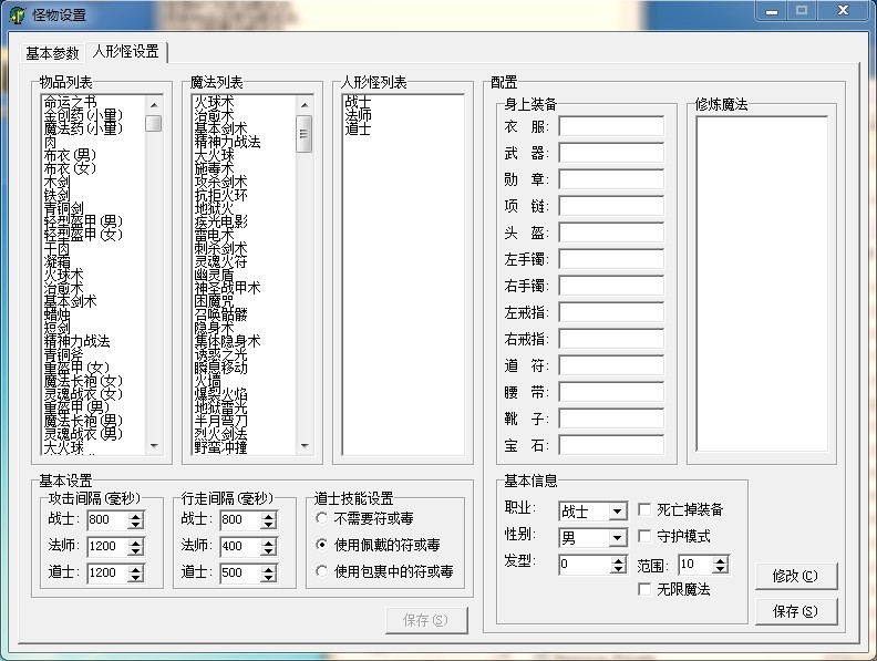 dnf 南部溪谷在哪