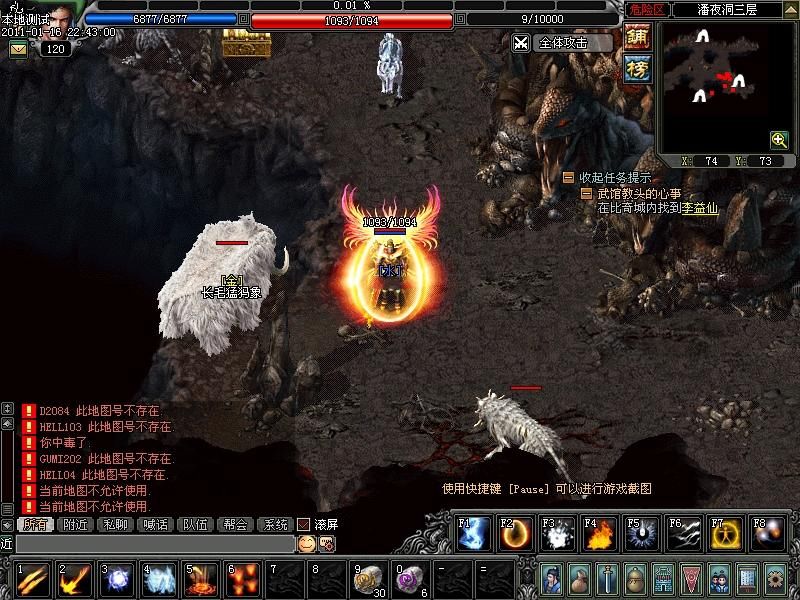 dnf公益服开服表:dnf85机械师pk加点