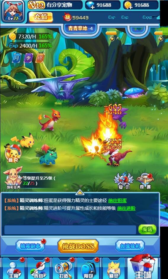 地下城sf:dnf 堆潜龙