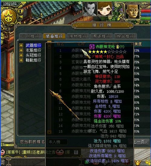 新开dnf网址:dnf三倍药水