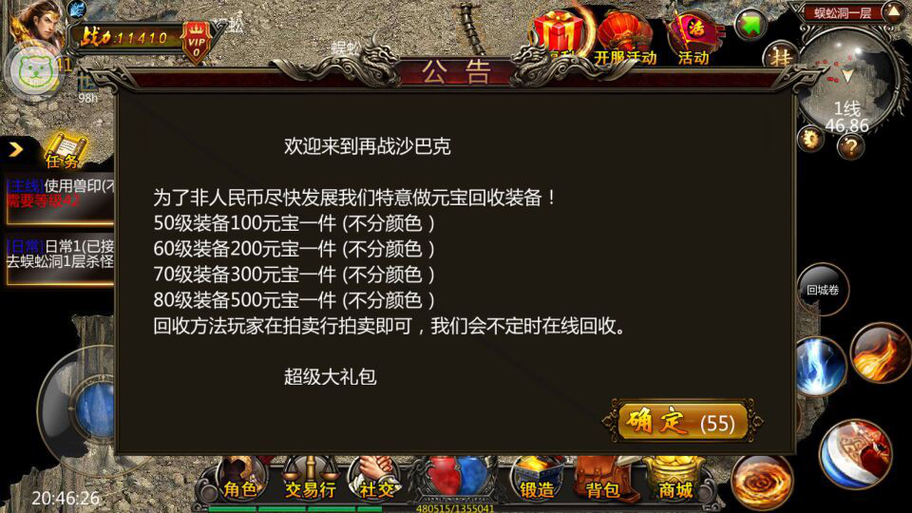 dnf 闪电九