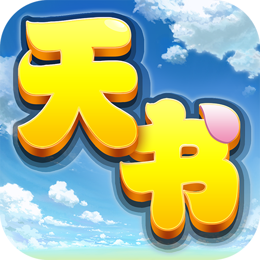 2017dnf结婚多少钱
