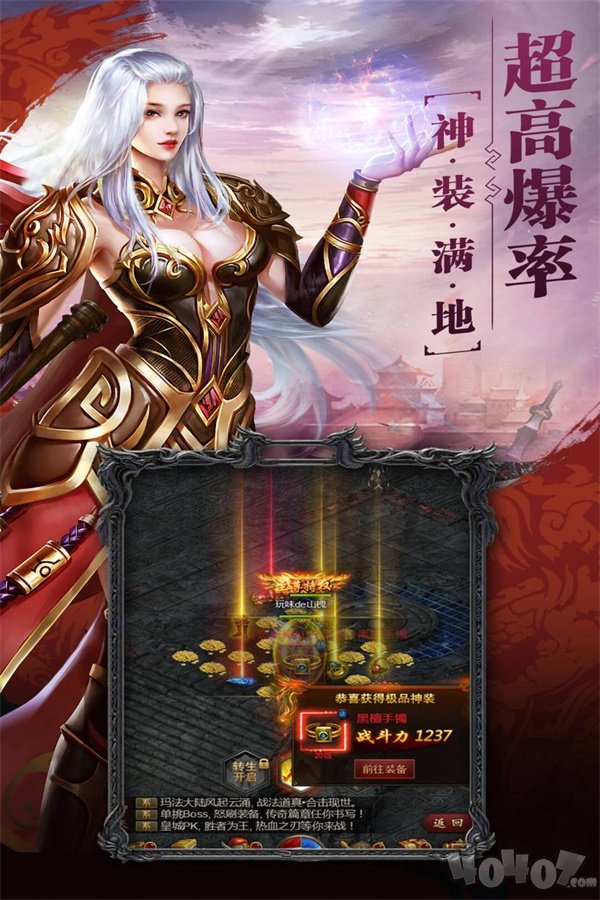 dnf永恒开服表:dnf85版本快速升级