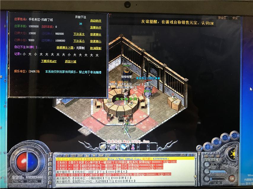 怀旧dnf:dnf90暴风眼