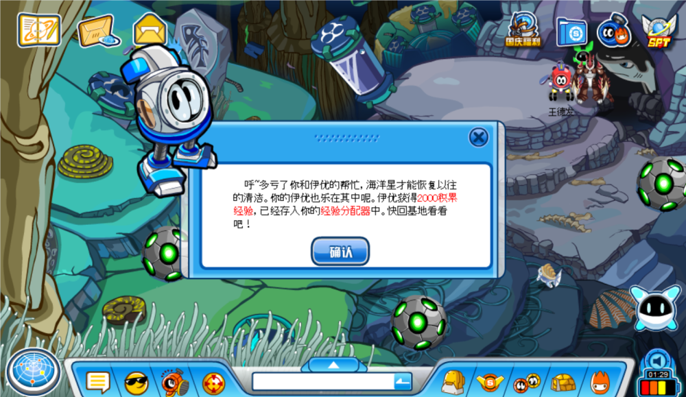 8G内存玩DNF