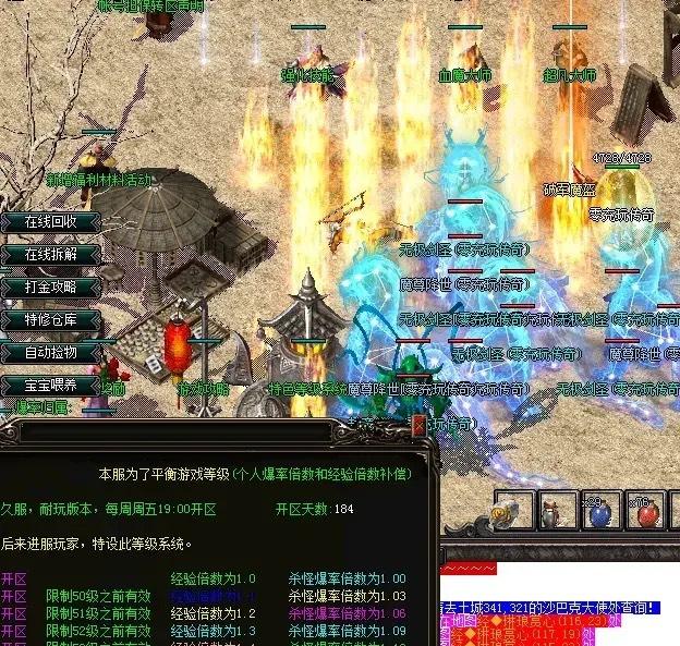 新开sfdnf:dnf2017国庆套属性