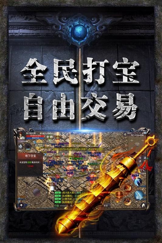 dnf私服网:DNF七彩神仙