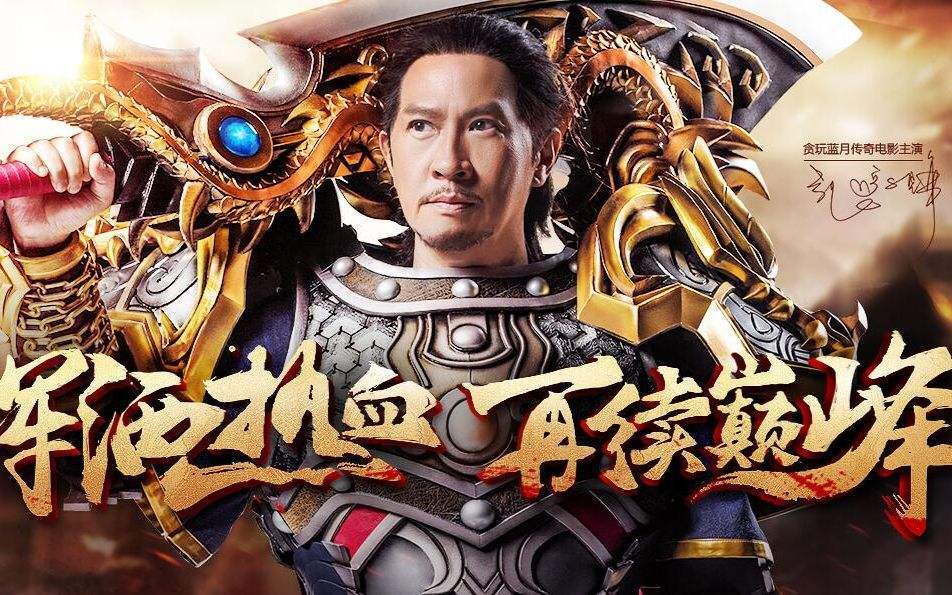dnf私发网:dnf85史诗巨神之父
