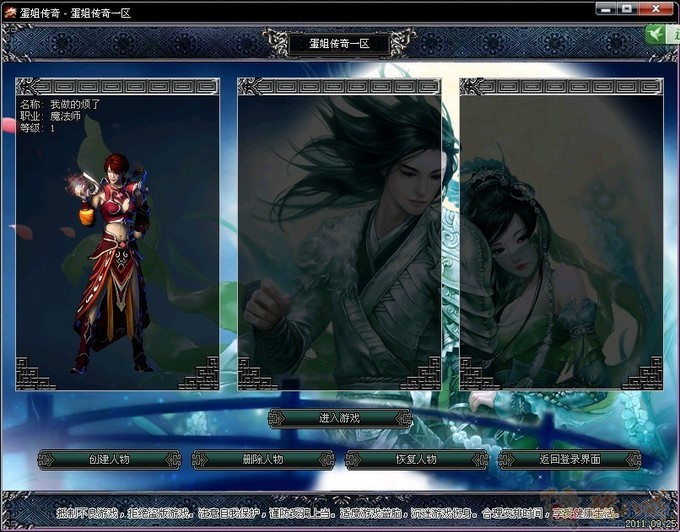 公益服发布网:dnf 机械减cd