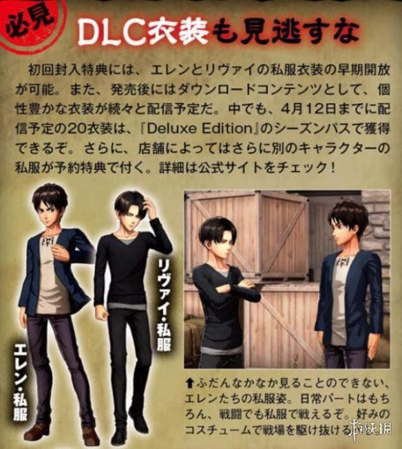 dnf 2015职业联赛