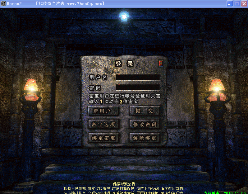 Dnf11套天空国服