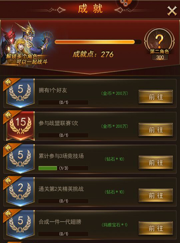 dnf私服新开:dnf90史诗外观
