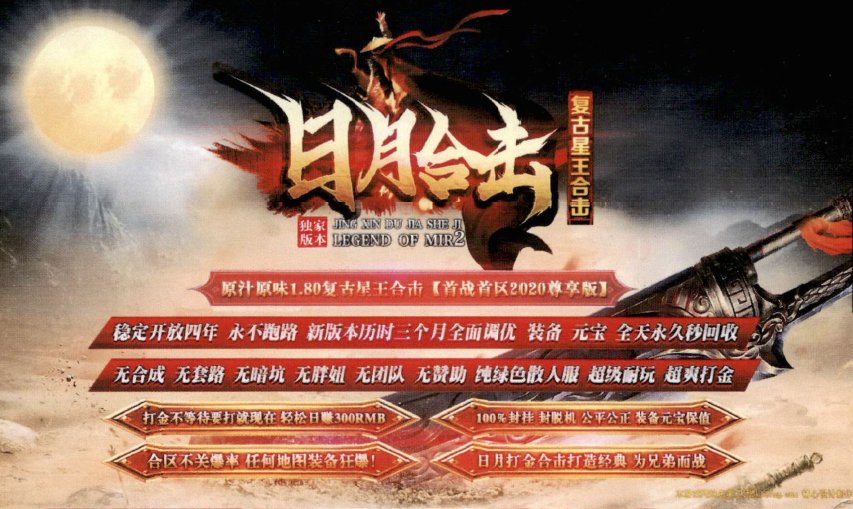 dnf90ss套装升级