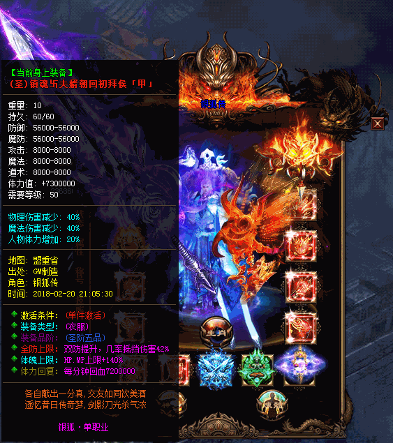 dnf私发网:dnf 探险记宠物属性