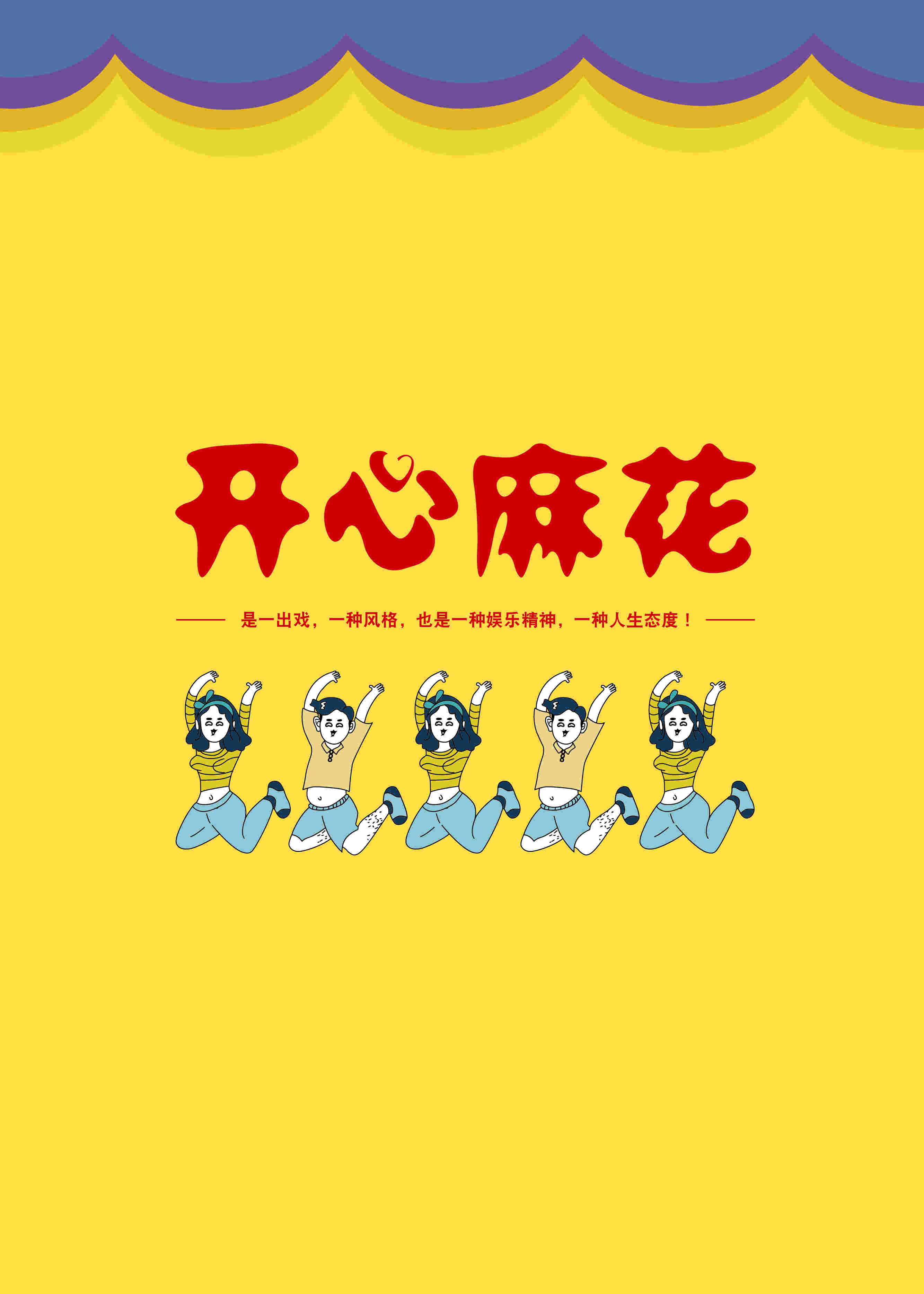 20年dnf新春称号
