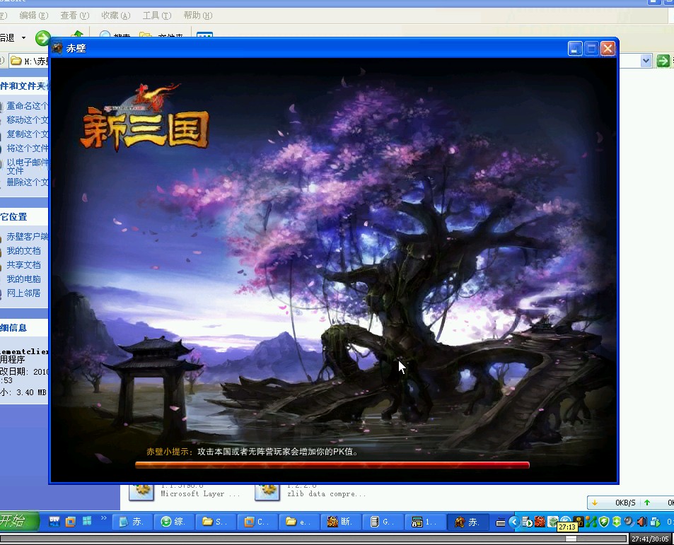 dnf世界的支点对剑魂