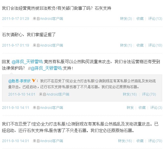 dnf 冰河裂谷
