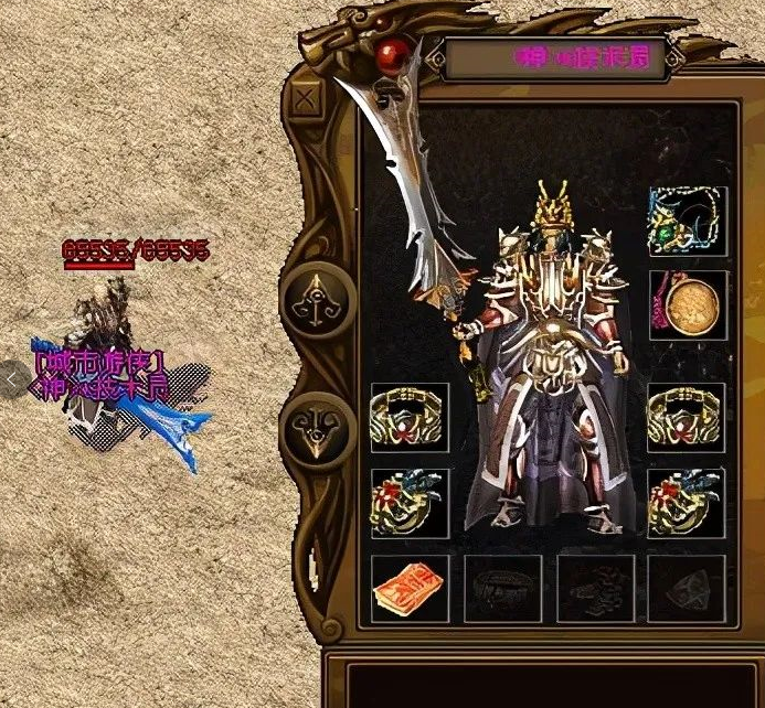 dnf变态服发布网:dnf 领主粉首饰