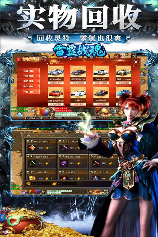 dnf86血洗6