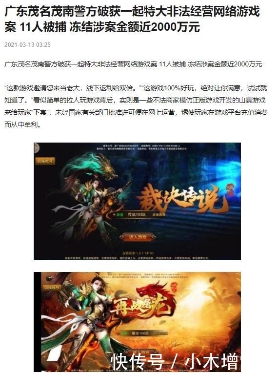 dnf2015魔盒