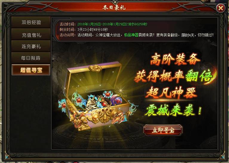 dnf私发网:dnf12迷你主播宠物