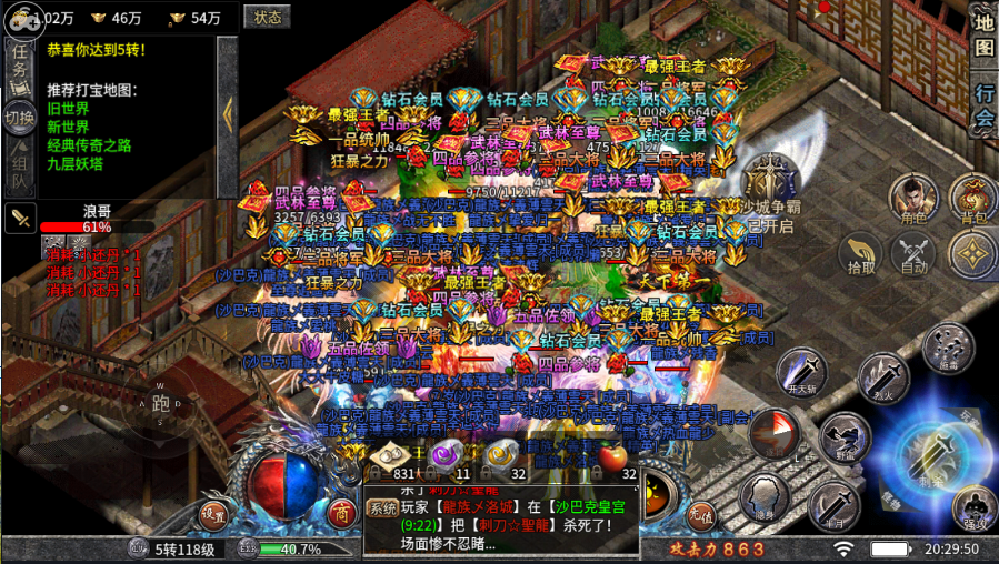 dnfsf私发网:dnf 极限祭坛boss