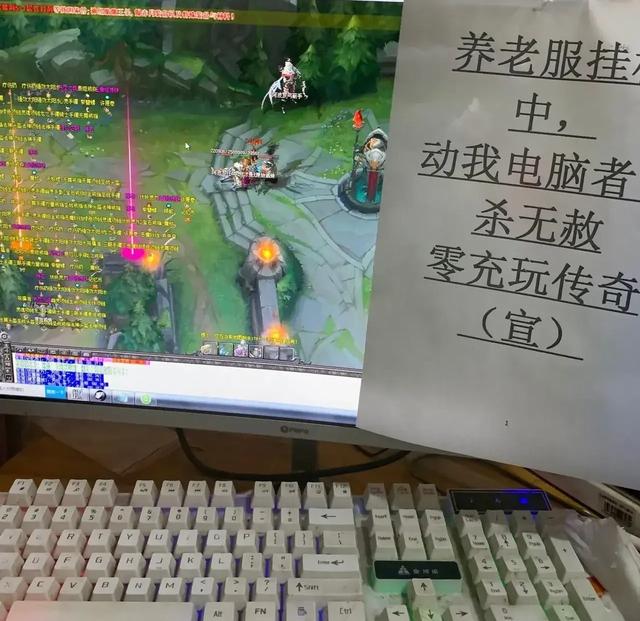 地下城与勇士私服:dnf25号洗点
